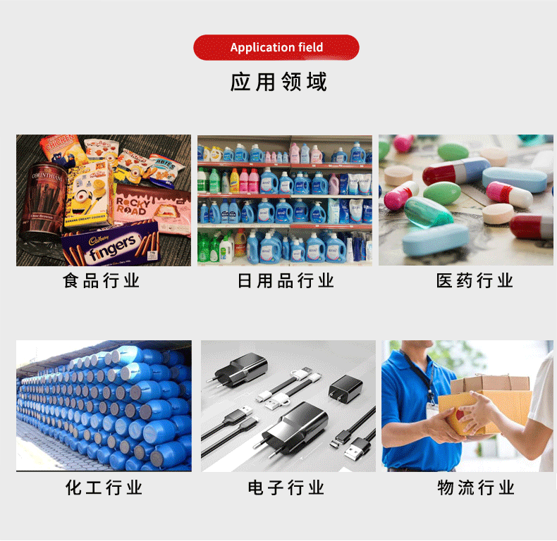 全自動(dòng)雙側(cè)面貼標(biāo)機(jī)(圖2) 全自動(dòng)雙側(cè)面貼標(biāo)機(jī)(圖2)